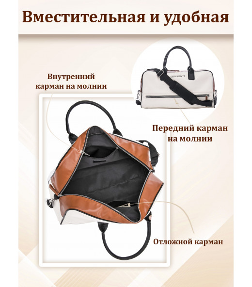 Сумка дорожная ручная кладь Somsonya спортивная женская мужская Dual
