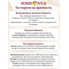 Комплект чемоданов M, S + кейс Somsonya ELITE AT бежевый