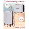 Комплект чемоданов SOMSONYA Madrid поликарбонат 54 см