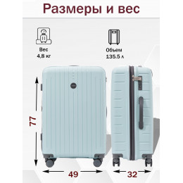 Чемодан на колесах L, большой 77 см, 135 л