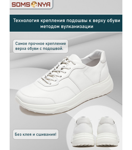 Кроссовки из натуральной кожи SOMSONYA Biotech