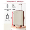 Чемодан ручной клади S SOMSONYA ELITE AT слоновая кость