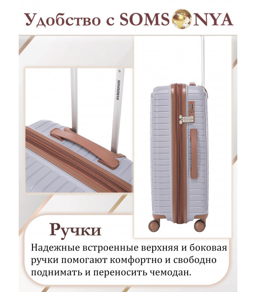 Чемодан на колесах l SOMSONYA ELITE Dubai серый