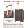 Комплект чемодан с кейсом SOMSONYA ELITE Dubai коричневый