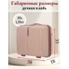 Бьюти кейс ручная кладь SOMSONYA ELITE AT бежевый