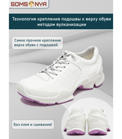 Кроссовки из натуральной кожи SOMSONYA Biotech