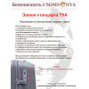 Чемодан на колёсах M SOMSONYA ELITE TORONTO серый