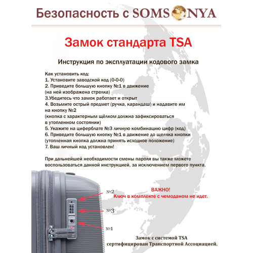 Чемодан на колёсах M SOMSONYA ELITE TORONTO серый