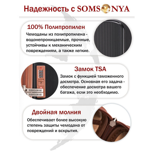 Чемодан ручной клади S SOMSONYA Vegas черный