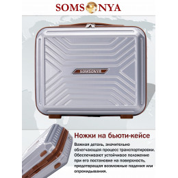 Бьюти кейс ручная кладь SOMSONYA Madrid