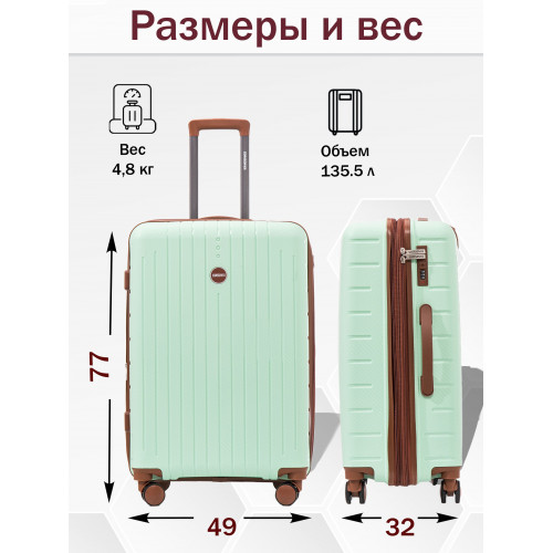 Чемодан на колесах L, большой 77 см, 135 л