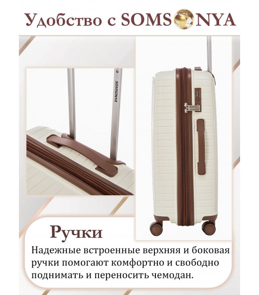 Чемодан на колёсах M SOMSONYA Dubai слоновая кость