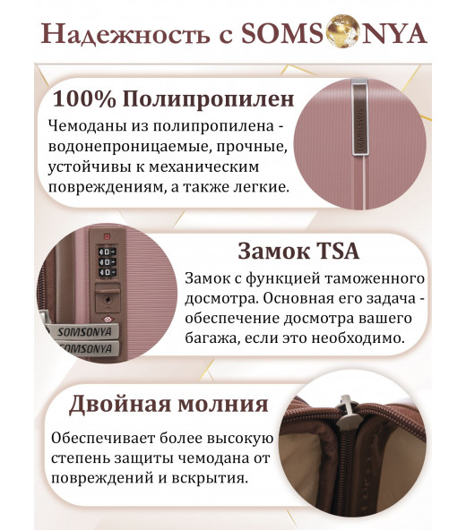 Чемодан на колёсах M SOMSONYA AT розовый