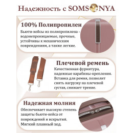 Комплект чемодан с кейсом Somsonya AT розовый