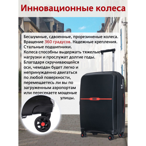 Чемодан S ручная кладь TORONTO ELITE черный