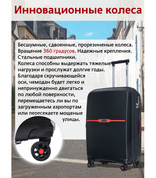 Чемодан S ручная кладь TORONTO ELITE черный