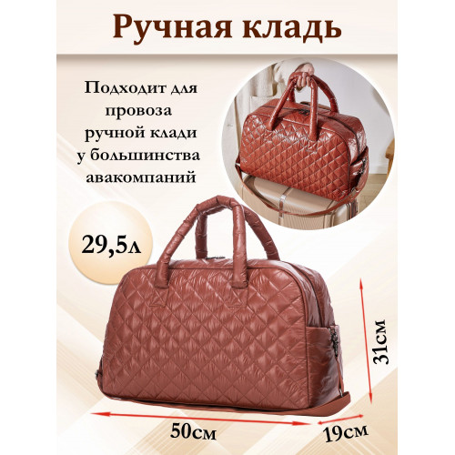 Сумка дорожная ручная кладь Somsonya спортивная женская мужская Болонь