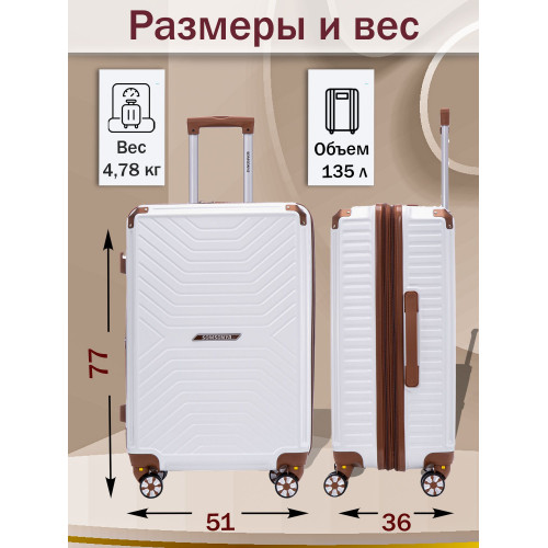 Чемодан на колесах l Madrid поликарбонат