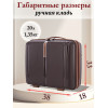 Бьюти кейс ручная кладь SOMSONYA ELITE AT коричневый