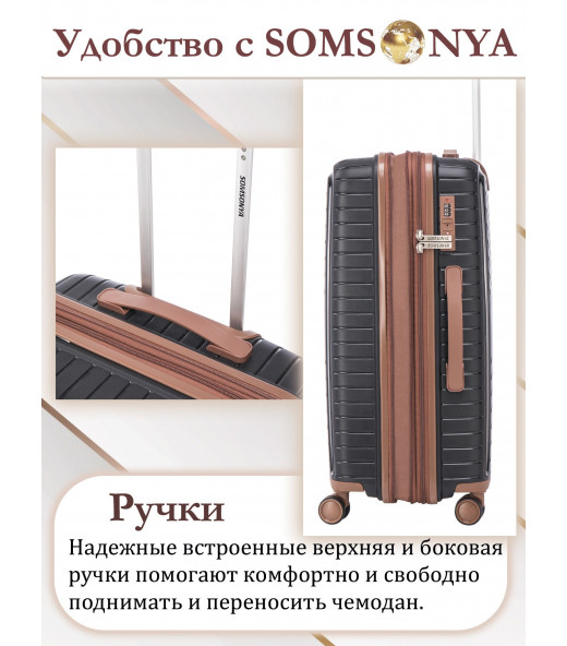 Чемодан на колесах l SOMSONYA ELITE Dubai черный