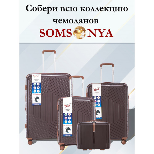 Чемодан на колёсах M SOMSONYA Dubai коричневый