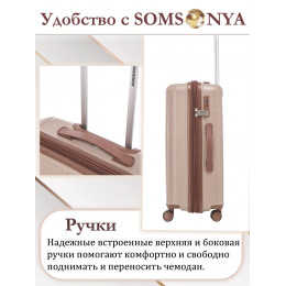 Чемодан ручной клади S SOMSONYA ELITE AT бежевый