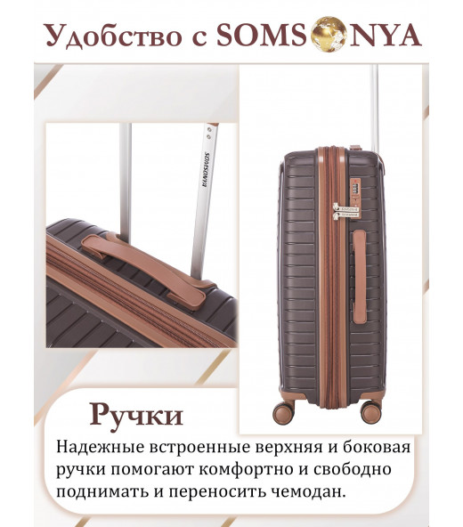 Чемодан на колёсах M SOMSONYA Dubai коричневый