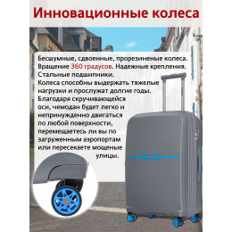 Чемодан S ручная кладь TORONTO ELITE серый
