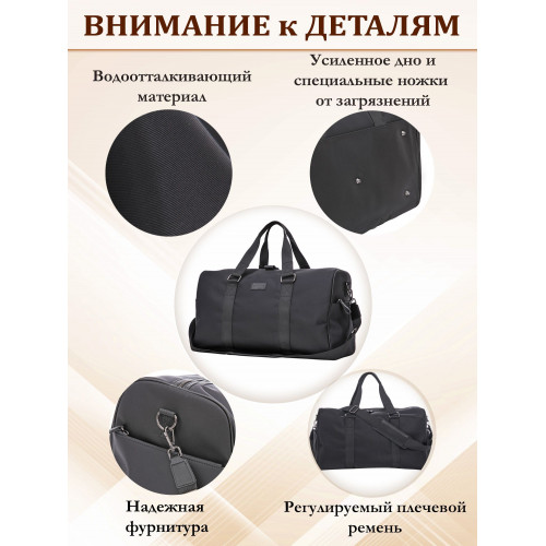 Сумка дорожная ручная кладь Somsonya спортивная женская мужская