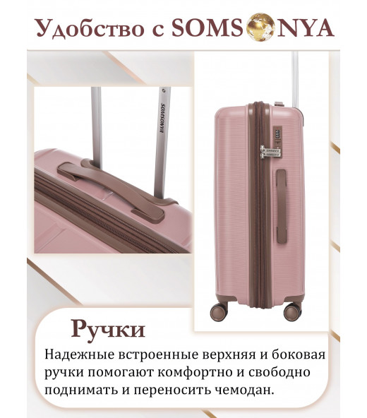 Чемодан на колёсах M SOMSONYA AT розовый