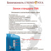 Комплект чемодан и кейс SOMSONYA ELITE TORONTO голубой