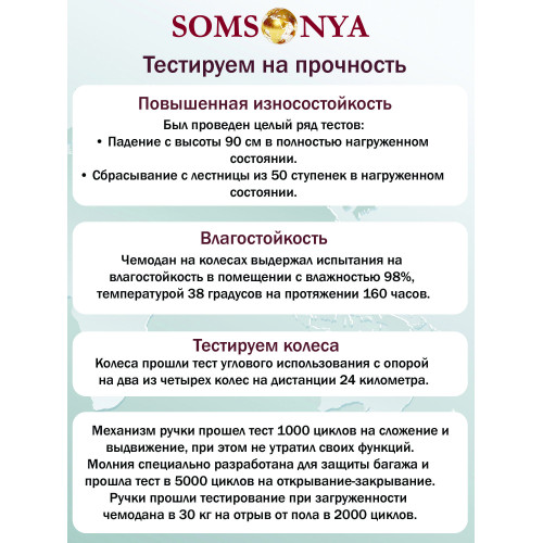 Чемодан на колесах l Madrid поликарбонат