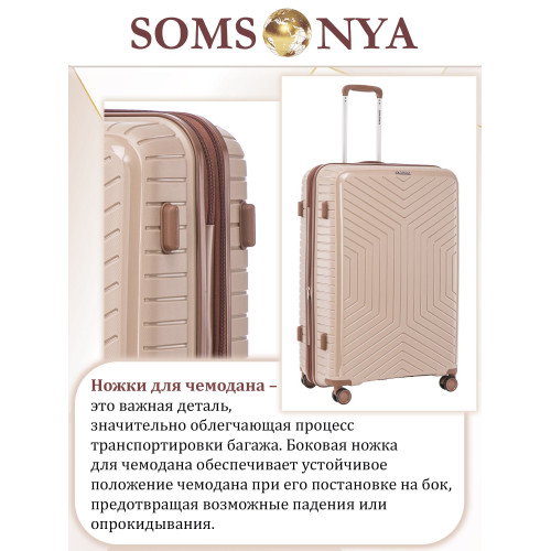 Чемодан ручной клади S ELITE Dubai бежевый