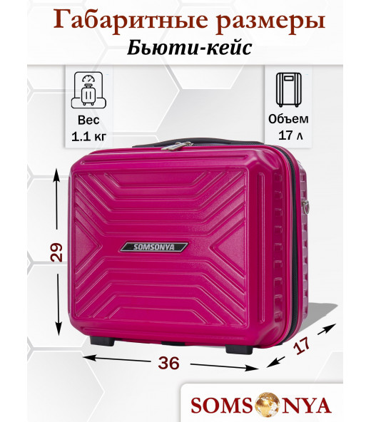 Бьюти кейс ручная кладь SOMSONYA Madrid