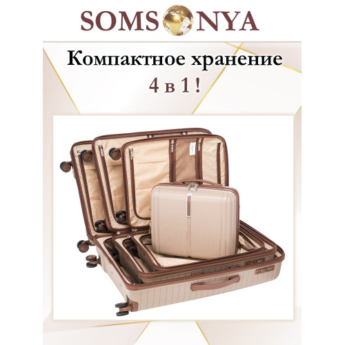 Чемодан ручной клади S ELITE Dubai бежевый