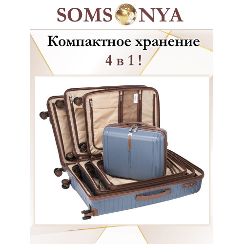 Чемодан ручной клади S ELITE Dubai темно-голубой