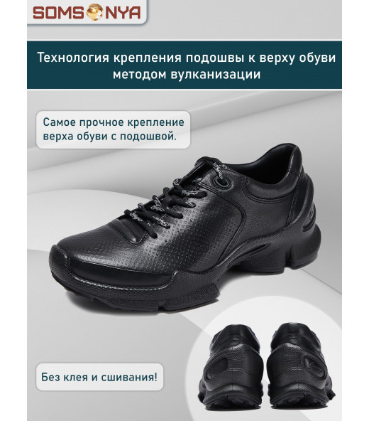 Кроссовки из натуральной кожи SOMSONYA Biotech