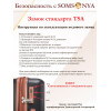 Чемодан ручной клади S SOMSONYA ELITE AT черный