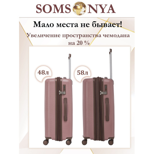 Комплект чемодан с кейсом Somsonya AT розовый