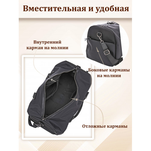 Сумка дорожная ручная кладь Somsonya спортивная женская мужская