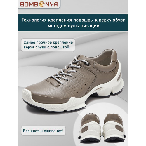 Кроссовки из натуральной кожи SOMSONYA Biotech