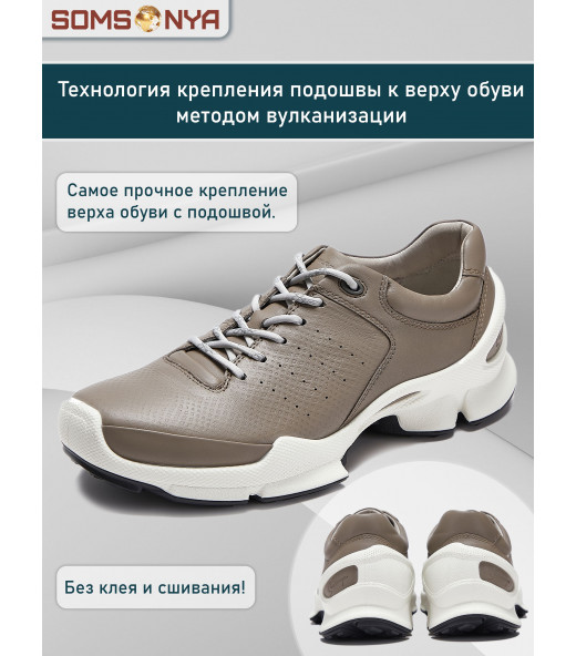 Кроссовки из натуральной кожи SOMSONYA Biotech
