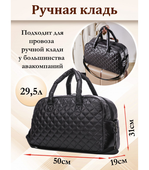 Сумка дорожная ручная кладь Somsonya спортивная женская мужская Болонь
