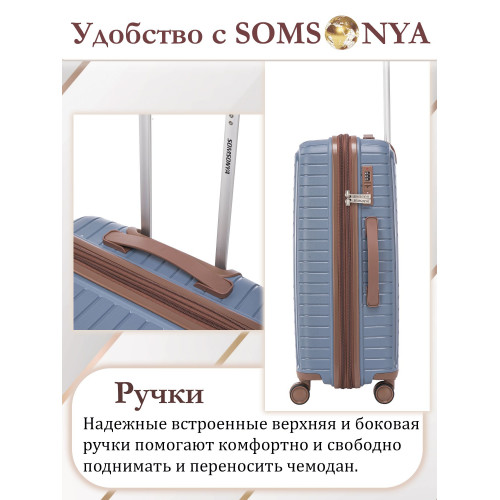 Чемодан ручной клади S ELITE Dubai темно-голубой