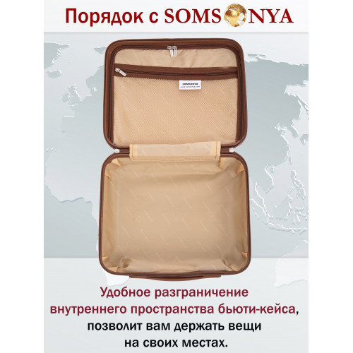 Бьюти кейс ручная кладь SOMSONYA Madrid