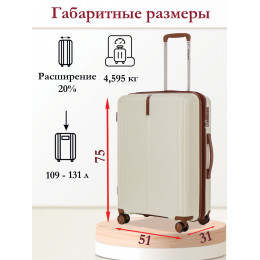 Чемодан на колесах l SOMSONYA ELITE AT слоновая кость