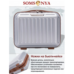 Бьюти кейс ручная кладь SOMSONYA Milan