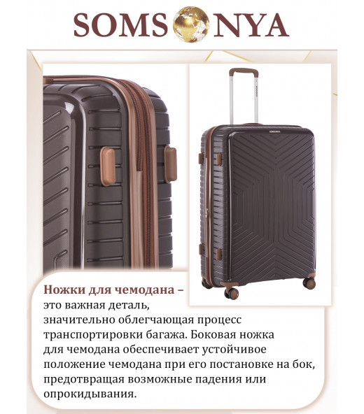Чемодан ручной клади S ELITE Dubai коричневый