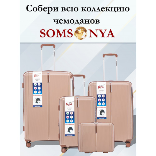 Чемодан на колесах l SOMSONYA ELITE AT бежевый