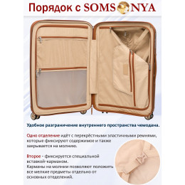 Чемодан на колёсах M SOMSONYA ELITE TORONTO рыжий